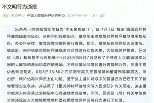 谢菲联2-2绝平西汉姆，麦克伯尼第103分钟点射双方补时各染一红